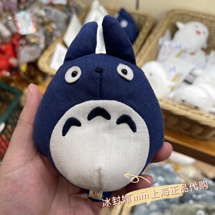 国内代购上海橡子共和国宫崎骏吉卜力和风沙包龙猫中龙猫蓝色公仔