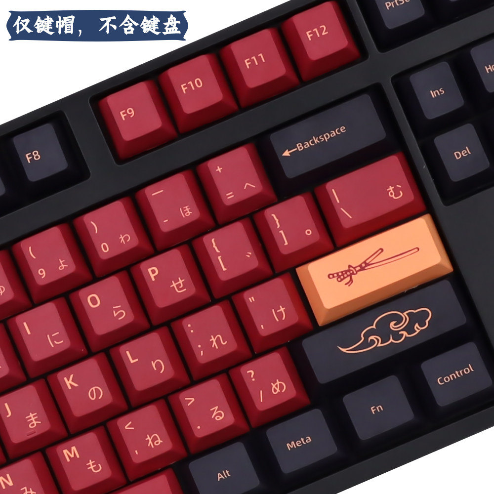 BLUE SAMURAI BLUE SAMURAI RED SAMURAI PBT 키캡 원래 공장은 MX 축 GMK 기계식 키보드에 매우 적합합니다