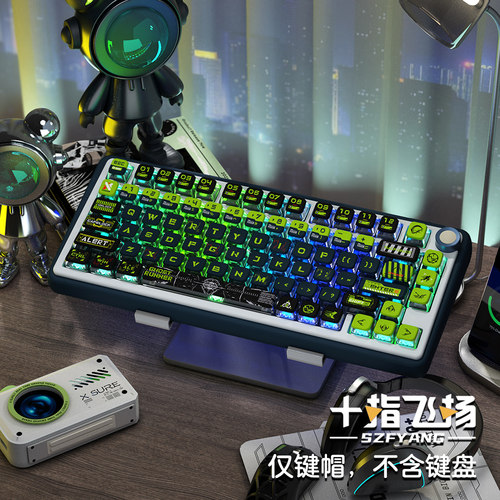 幽灵行者透光个性PBT键帽