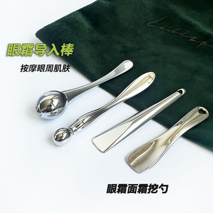 LM平替眼部按摩棒眼霜按摩棒精华导入手动按摩棒面霜膏霜挖勺送盒