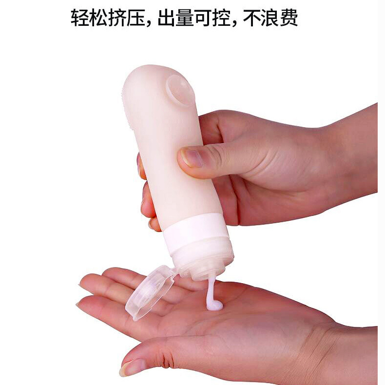 硅胶便携挤压洗瓶乳液分装瓶