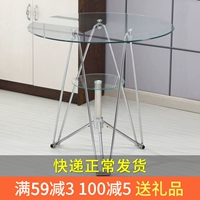 Обсудите столочный столик за столом настольного стола, современный минималистский обеденный стол и стеклянный стеклянный столик круглый стальный круглый стул