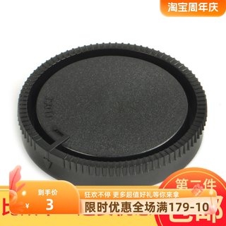 索尼Sony镜头后盖 18-105 55-210mm A卡口镜头盖防尘盖 E口不适用