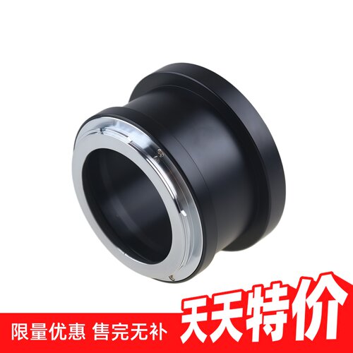 百摄宝腾龙百搭口转尼康Z转接环