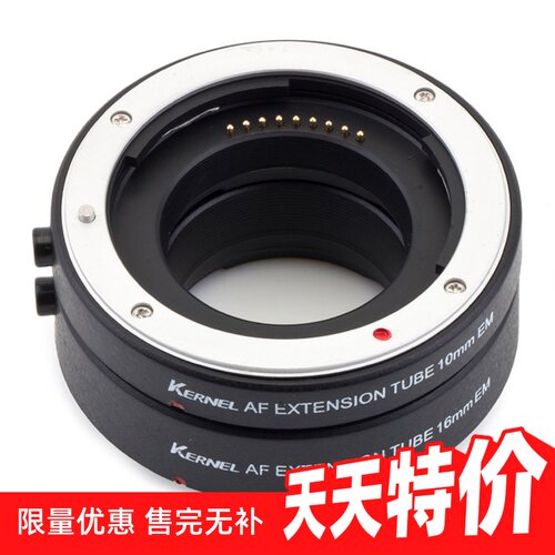 佳能近摄接圈百摄宝EOSM