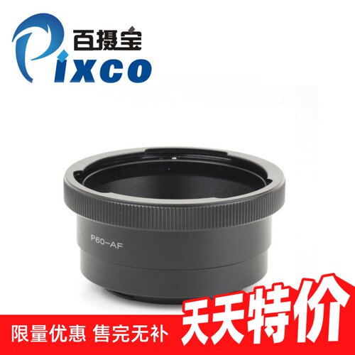 百摄宝转接环太康基辅索尼