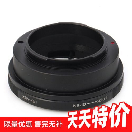 Canon佳能镜头转索尼微单FD-NEX