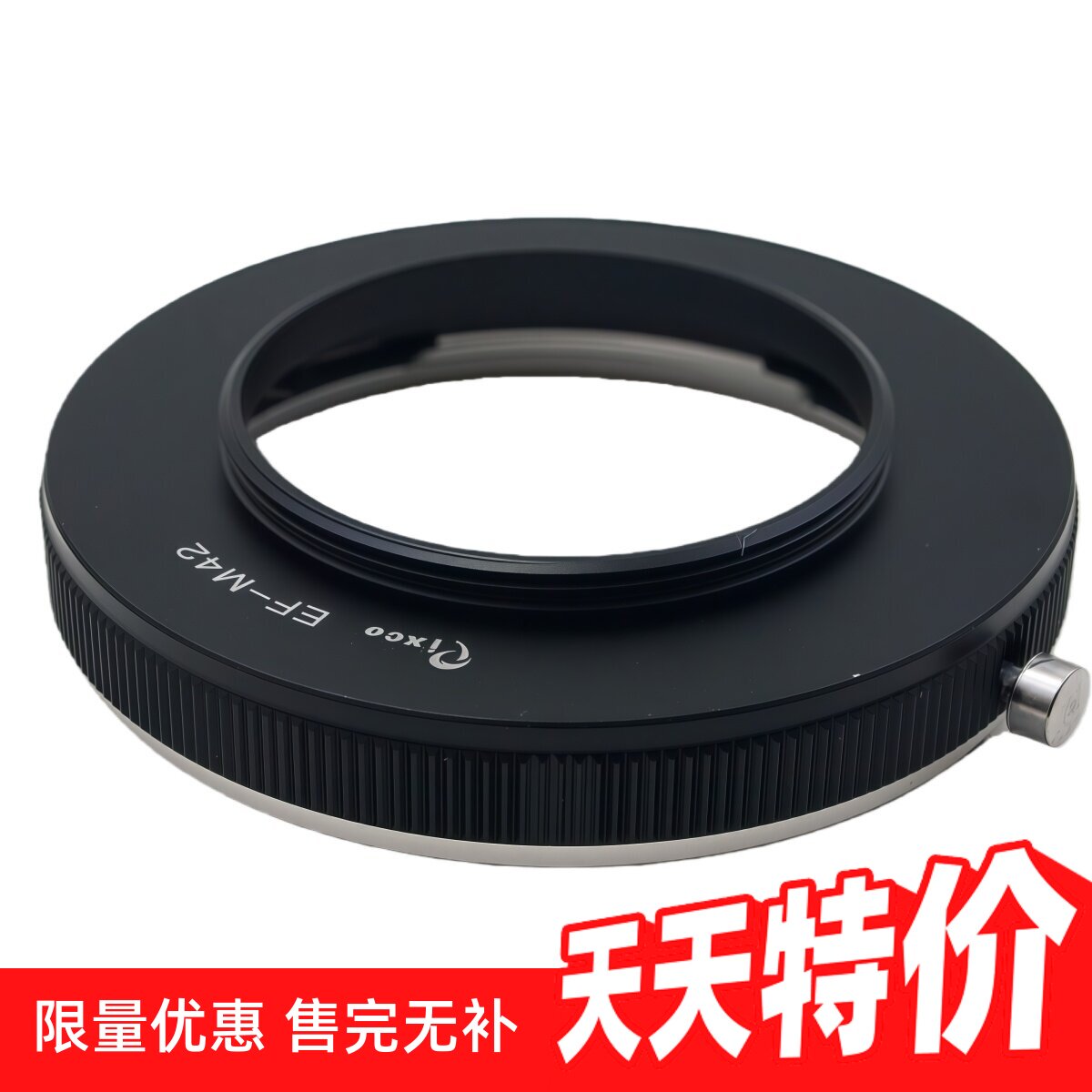 百摄宝EOS-M42转接环 佳能EF口镜头42mm螺口相机机身 微距 改口用