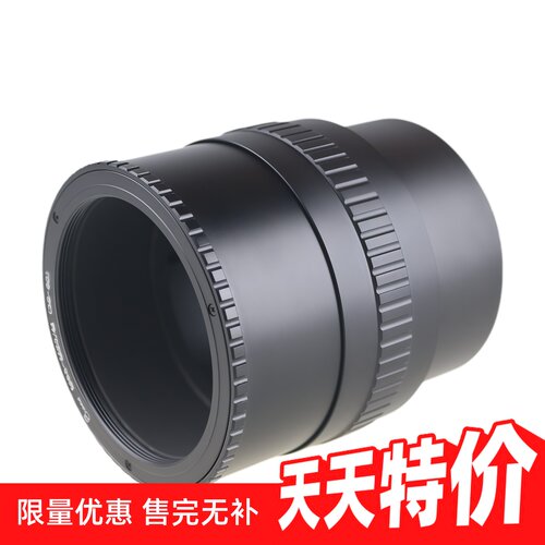 百摄宝M65-M65头改口36-90调焦环