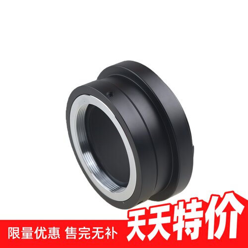 百摄宝M42-EOSR转接环转RF机身