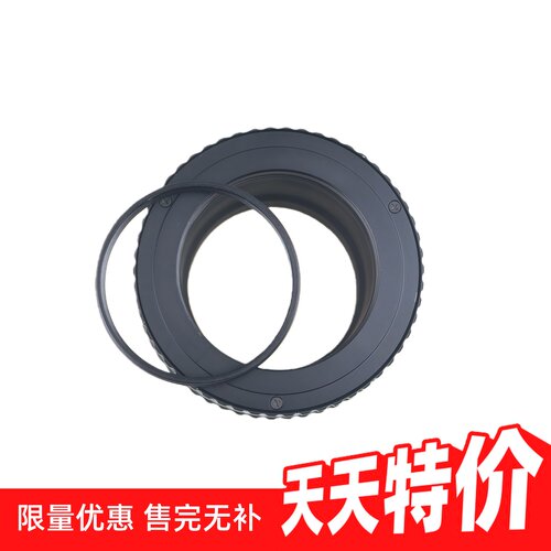 百摄宝M39-M42调焦筒35-90mm调焦环放大头改口对焦环微距前39后42
