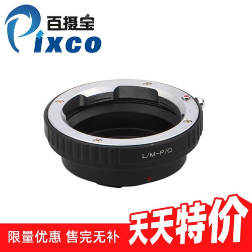 徕卡M镜头转宾得PentaxQ机身