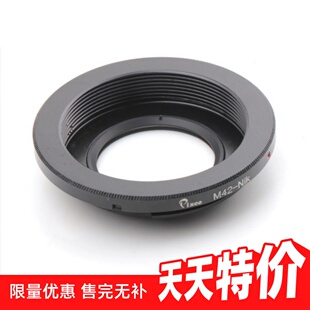百摄宝M42 Nikon转接环带玻璃适用于M42镜头转Nikon尼康单反相机