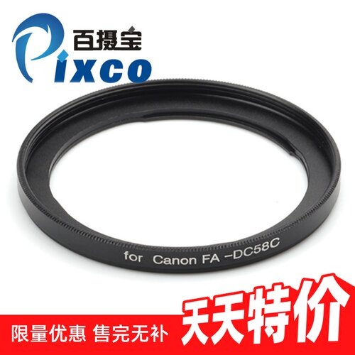 接圈转换器接圈可接转接环