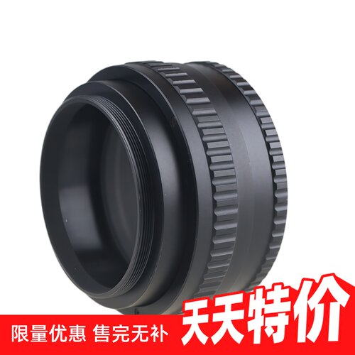 百摄宝M58-M58微距25-55mm对焦环