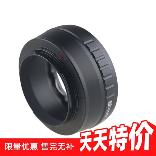 Dollice转接环美能达MD转索尼E