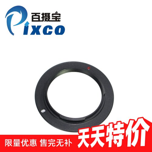 M42镜头转SONY索尼A7NEX微单