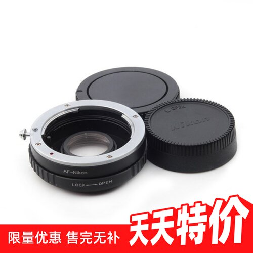 索尼Nikon转接环适用索尼A口
