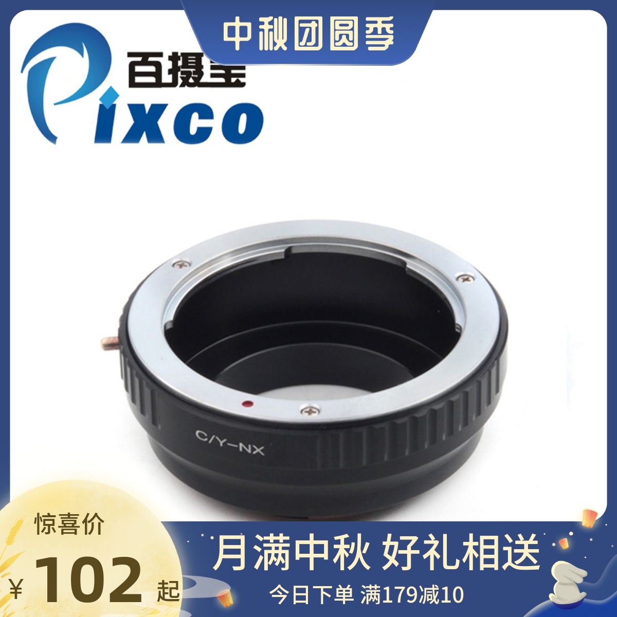 康泰时Contax镜头转三星NX机身