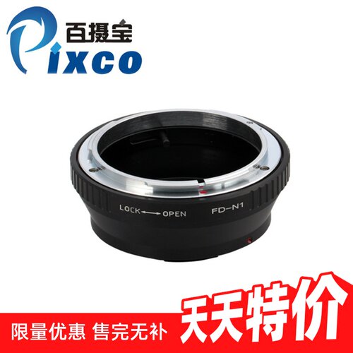 佳能FD镜头转Nikon1微单相机