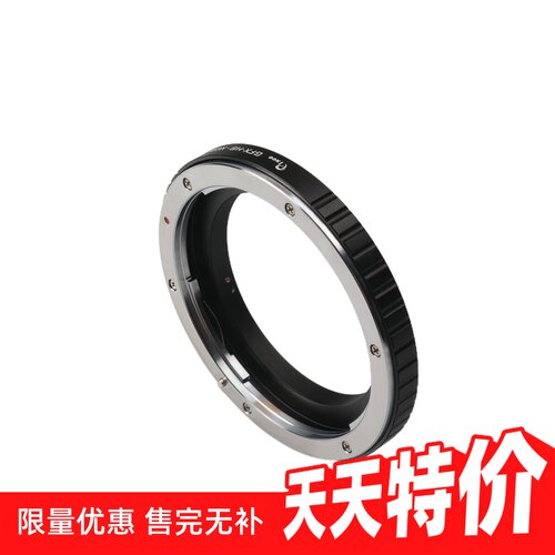 Pixco百摄宝GFX-XCD转接环富士GFX镜头转哈苏X1D X2D-50c机身
