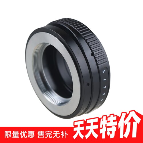 百摄宝M42-M43移轴转接环