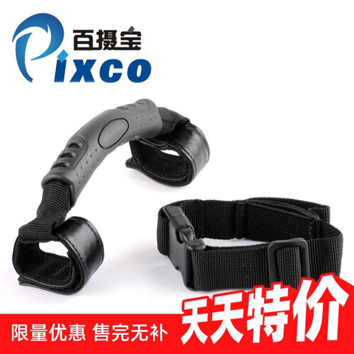 独脚架三脚架把手扣皮带组