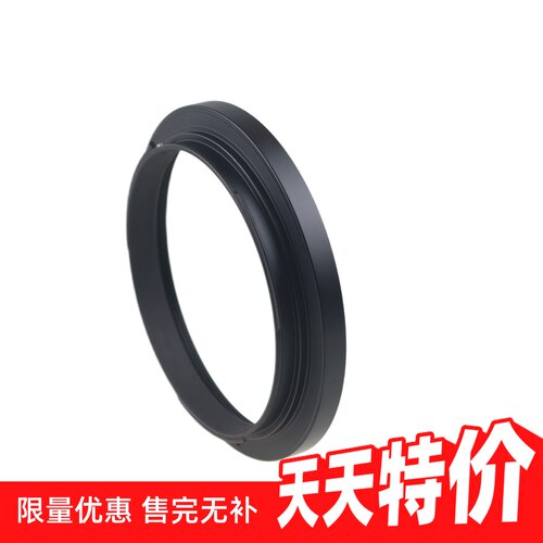 百摄宝M65*1mm螺口镜头转富士GFX中画幅相机接环需搭配调焦筒