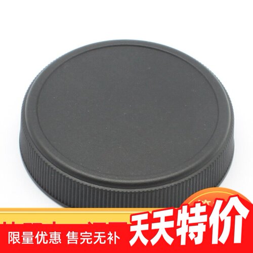 平口G型后盖镜头盖适用于康泰时