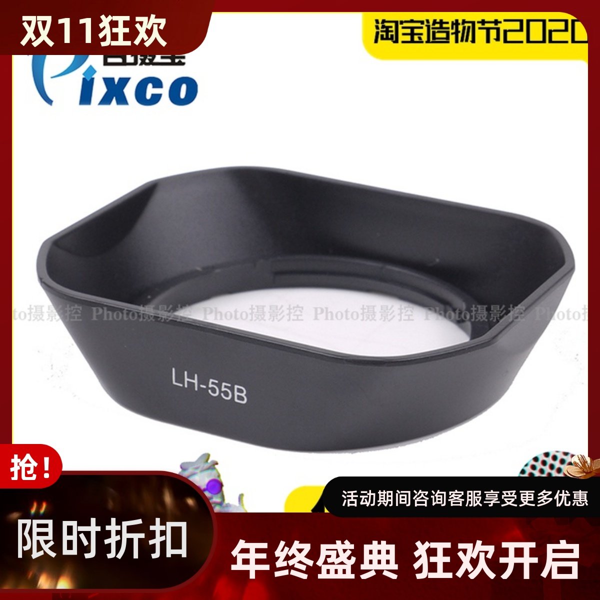 LH-55B遮光罩适用于奥林巴斯