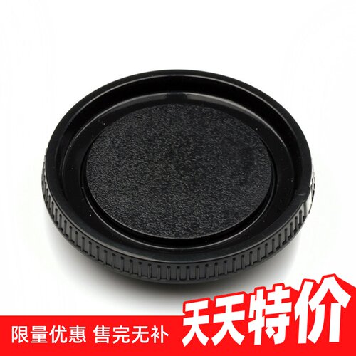 机身前盖防尘保护适用美能达