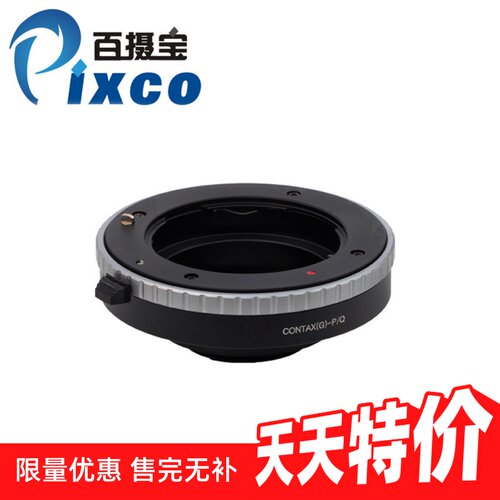 康泰时G镜头转PentaxQ微单
