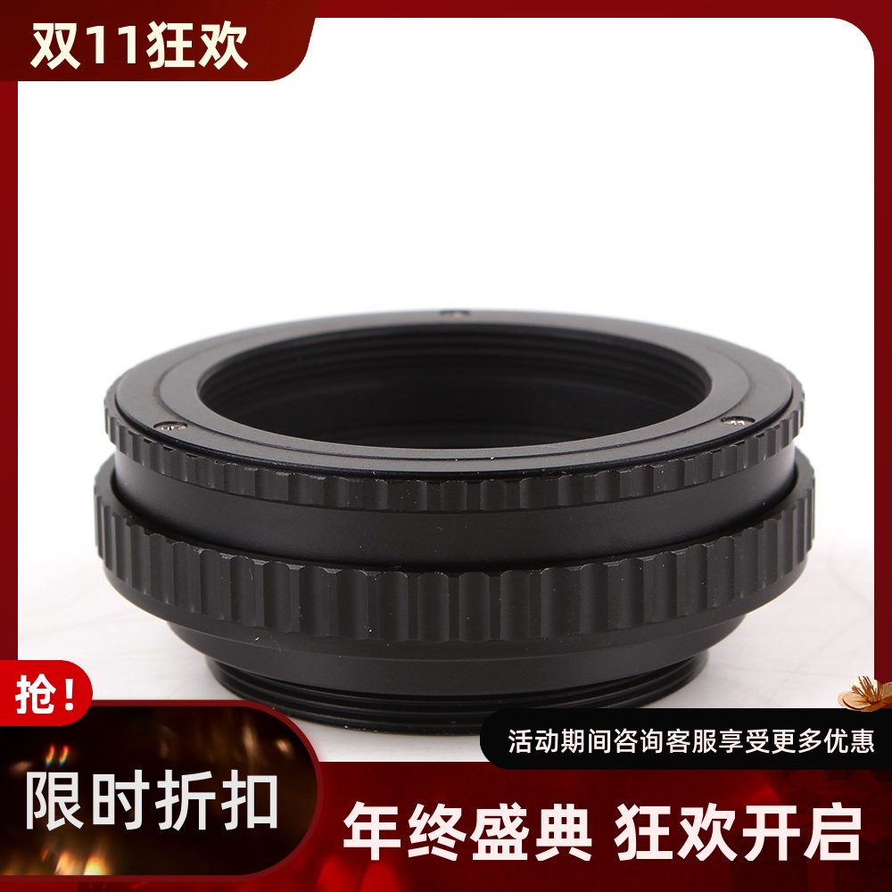 M4212-19mm调焦环百摄宝