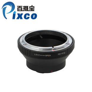 百摄宝/pixco FD-PQ转接环适用佳能FD镜头转宾得Pentax Q微单相机