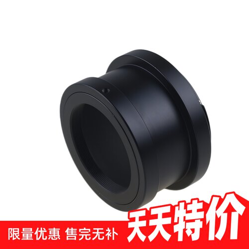 百摄宝T2-EOSR转接环全画幅