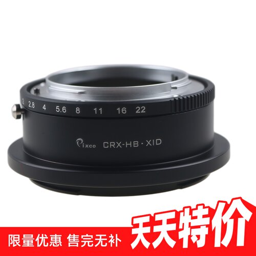 Pixco百摄宝CRX-XCD转接环康Contarex镜头转哈苏X1D X2D-50c机身