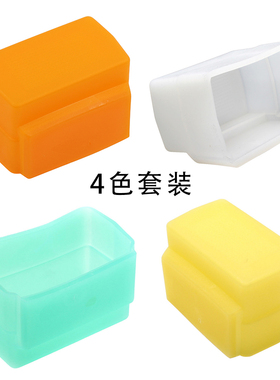 SB600柔光罩适用于尼康SB600YN460IIYN467YN468机顶闪光灯肥皂盒