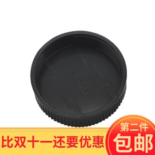 M42镜头后盖 螺口防尘保护盖 适用于太苦马俄罗斯等M42螺口镜头