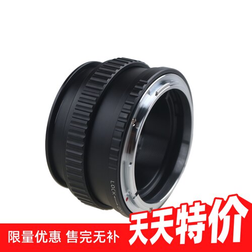 Pixco百摄宝FD-FX转接环适用佳能FD镜头转富士X微单机微距无限远