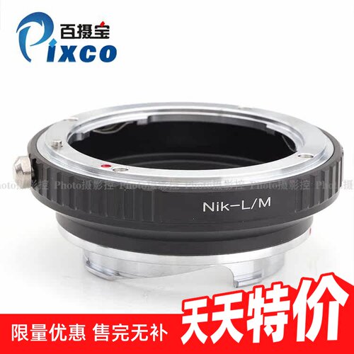 尼康镜头转徕卡LeicaM机身