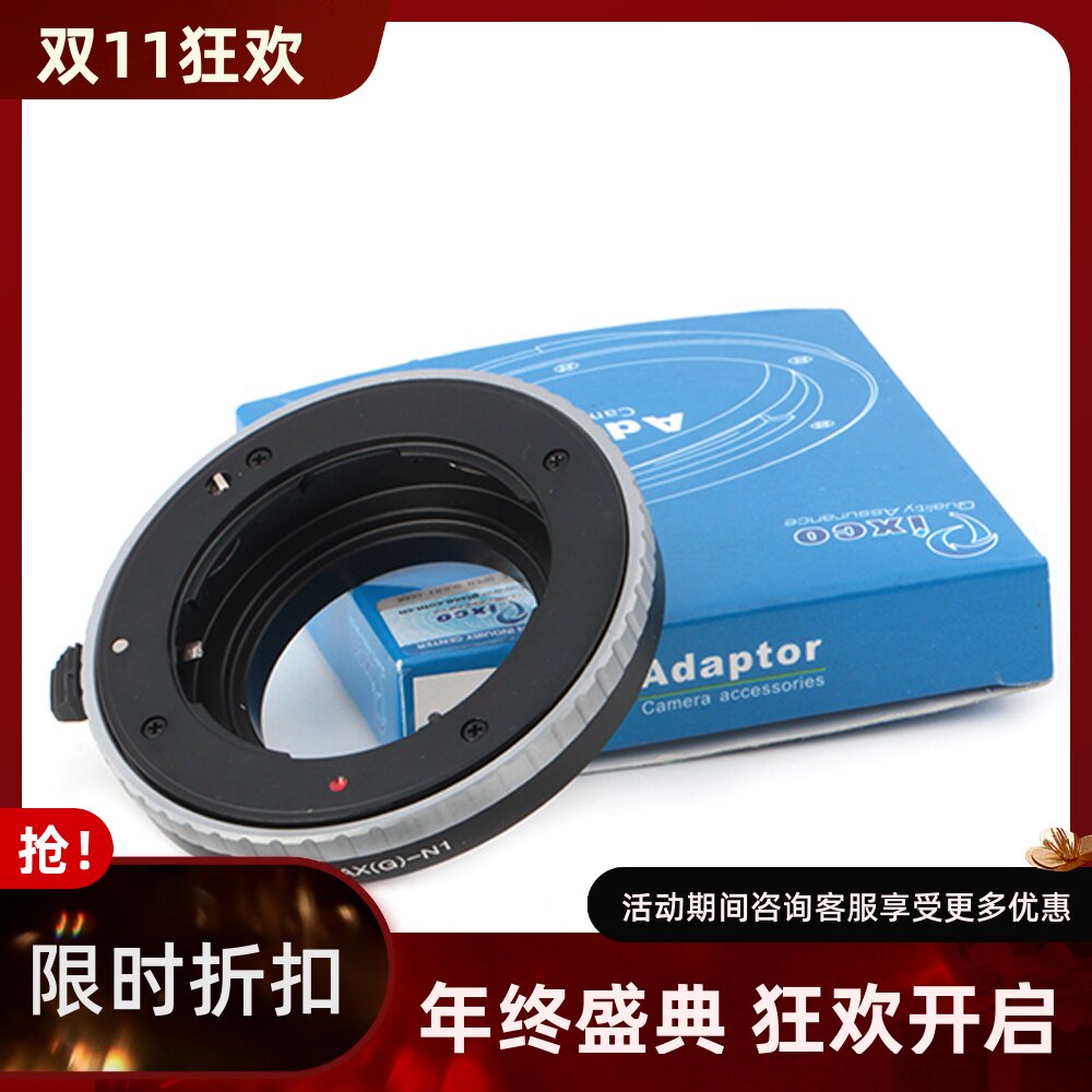 康泰时CY镜头转尼康微单百摄宝