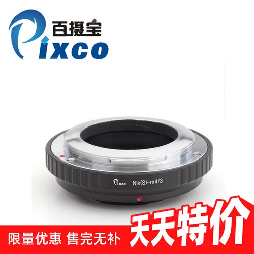 Nikon尼康S旁轴镜头转M43相机