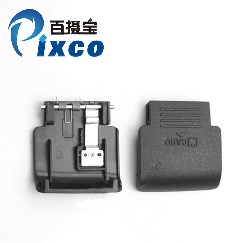 尼康 D3100带铁片D3000 D40 D60卡槽盖 SD卡盖 带弹簧 带铁片