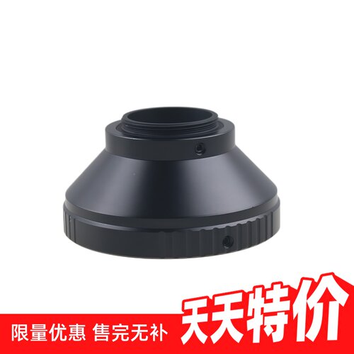 百摄宝M42-C转接环C口镜头无限远
