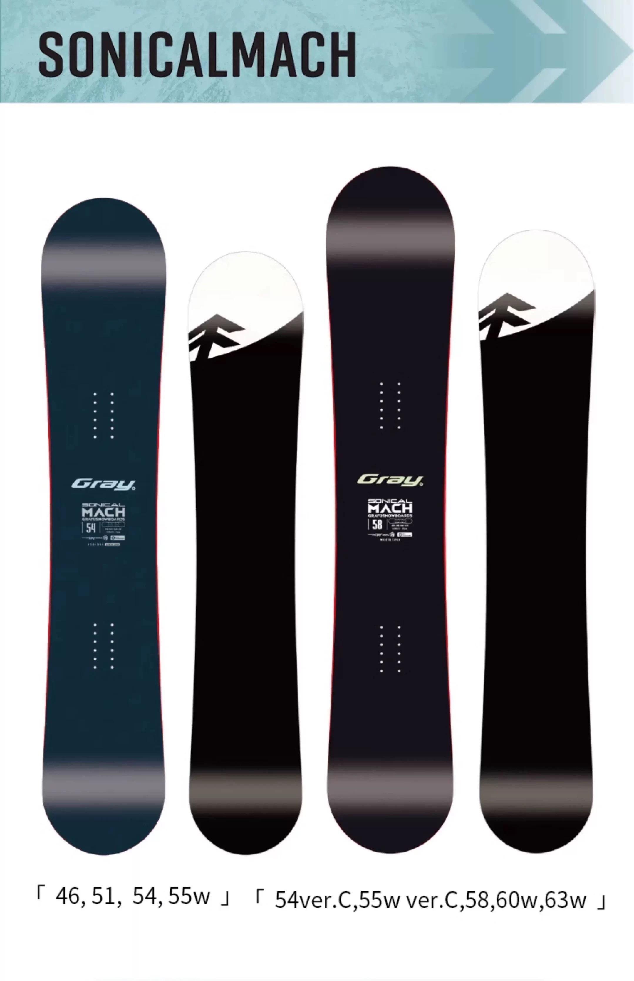 GRAY MACH 马赫滑雪板2526新款滑雪板一顺八字刻滑单板现货