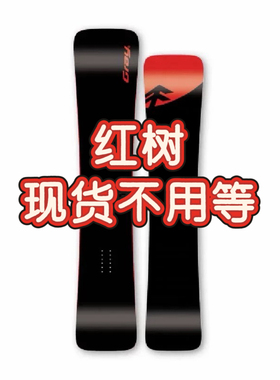 GRAY红树滑雪板2526款DESPERADO TYPE R一顺刻滑雪板现货