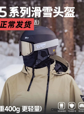 REV锐伍24/25新款F5滑雪头盔单双板安全防护MIPS男女头盔超轻透气