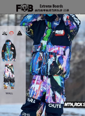 MRS PlanB滑雪服套装2526新款单板雪服男女防风防水透气保暖潮酷