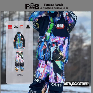 MRS PlanB滑雪服套装2526新款单板雪服男女防风防水透气保暖潮酷