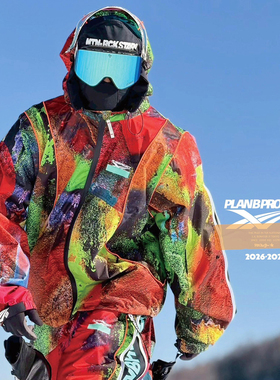 2627款 MRS日本Plan b滑雪服滑雪服防风男女同款（不退不换）